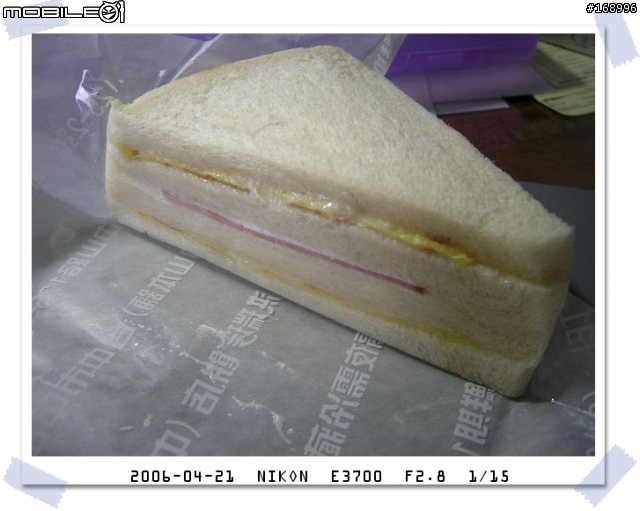 [美食小分享] 洪瑞珍餅店 三明治