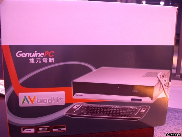 分享新入手捷元Viiv數位家庭 AV-body+ S2000 娛樂電腦