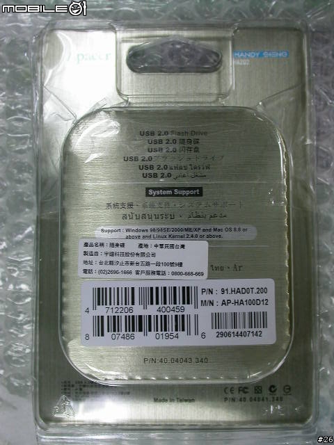 [測試]Apacer HA202外觀及簡易測試篇(修訂後)