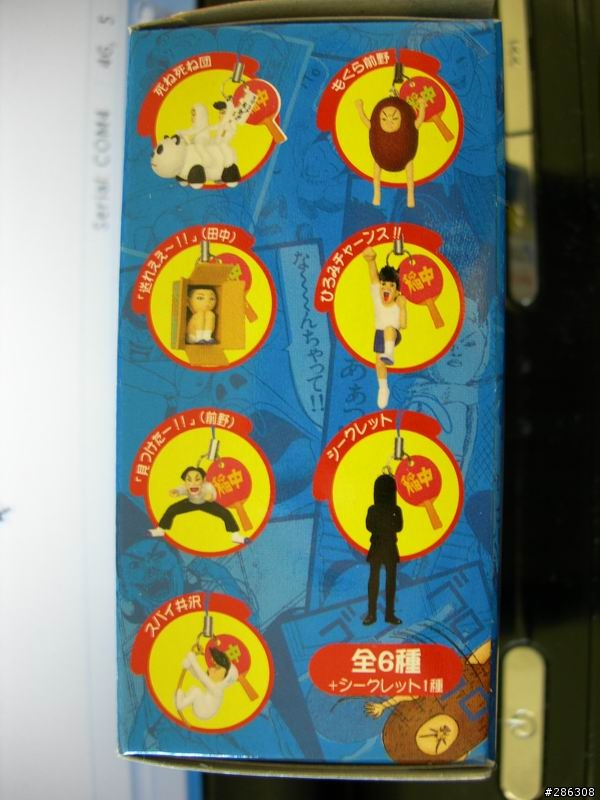 [怨念]逸品-去吧稻中桌球社盒玩