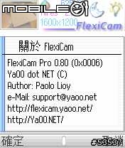 6630相機實現兩百萬畫素夢想