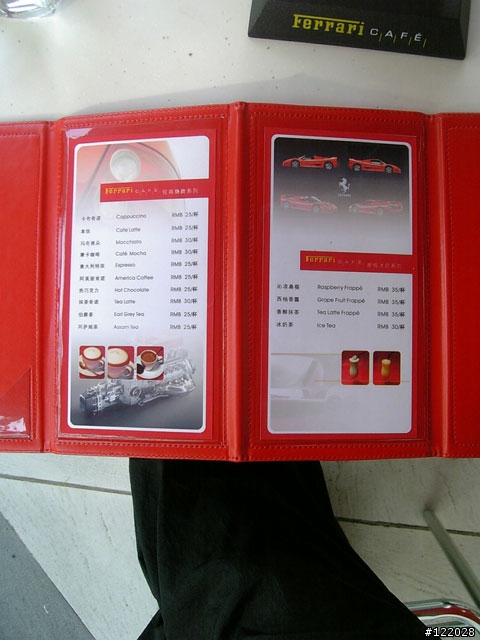 Ferrari Cafe