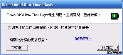 [求助]關於k750i  PC Suite...