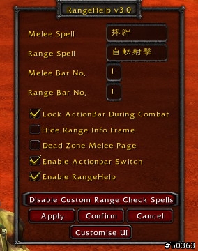 [WOW]獵人射擊助手UI--RangeHelp--超強力推薦
