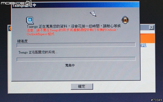 全方位測試   Apacer HA-202 閃銀殺手隨身碟