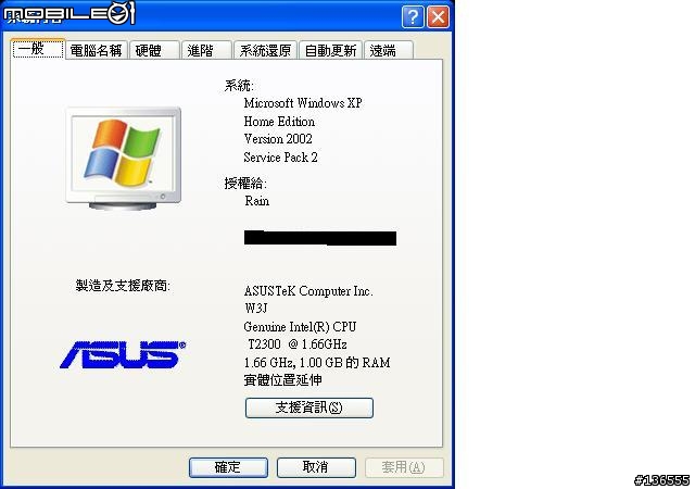 [分享]ASUS W3J 雙核14吋+X1600新選擇(4/26更新底部散熱圖片與HDD照片)