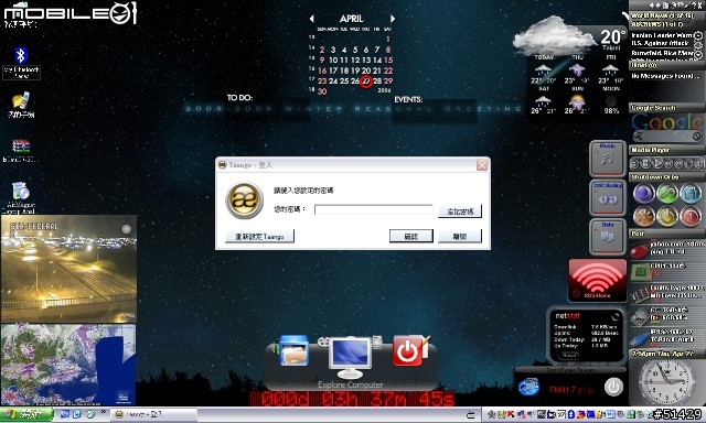 [犀牛版試用評測]Apacer HA-202 閃銀殺手隨身碟試用報告（有動畫會開久一點）