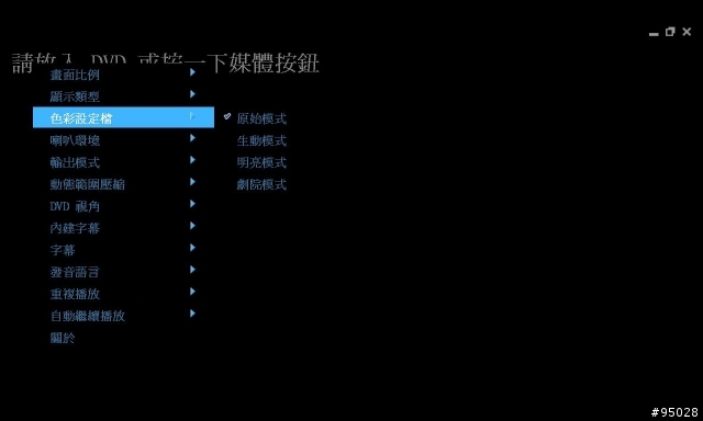[分享] HP Pavilion dv1618 雙核心系列多媒體機種