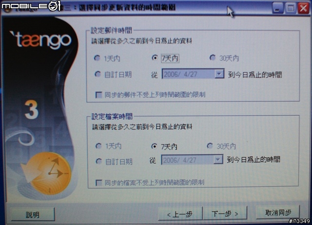 全方位測試   Apacer HA-202 閃銀殺手隨身碟