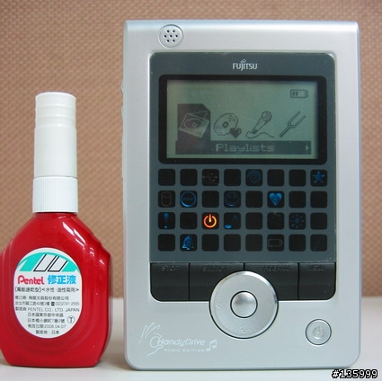 防身型MP3-Fujitsu HandyDriver -- 原型機