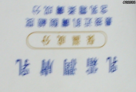 貧窮貴公子DSLR玩法~KM(Sony) D5D 長期使用心得~