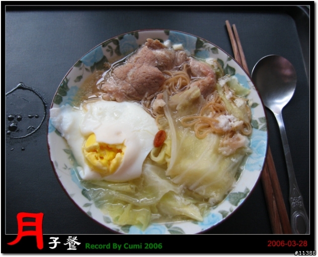 [分享]月子餐上桌（82 P）