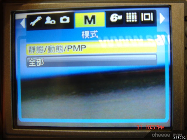 [勸敗]DC&PMP的新選擇-Samsung I6