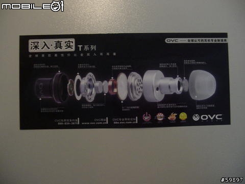 [勸敗]你,還在找耳機嗎??推薦一款價格平易近人卻又質感紮實的耳機..part 1[外觀配件篇]