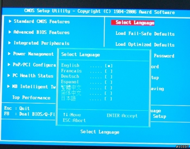 最超值Intel 975X主機板-技嘉GA-G1975X-C搶先測!!!