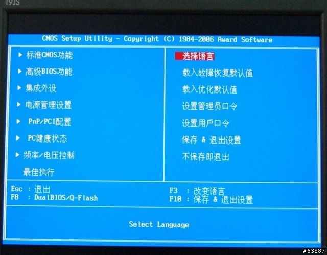 最超值Intel 975X主機板-技嘉GA-G1975X-C搶先測!!!
