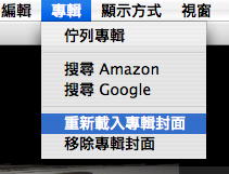 [求助]CoverFlow的小問題