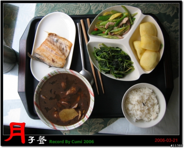 [分享]月子餐上桌（82 P）