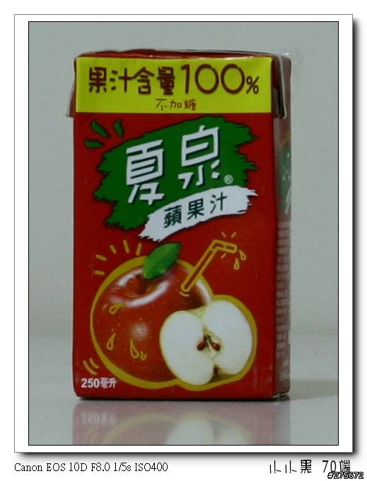 小綠炮VS小小黑IS（有圖有真相）
