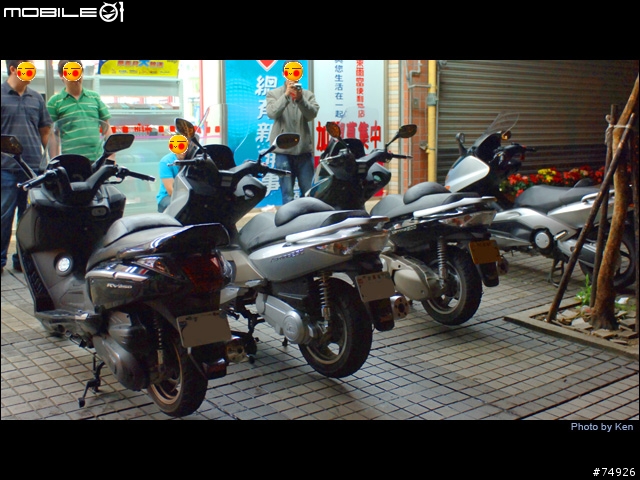 [分享]四台大羊車友交流(T-MAX/Xciting500,250/RV250)
