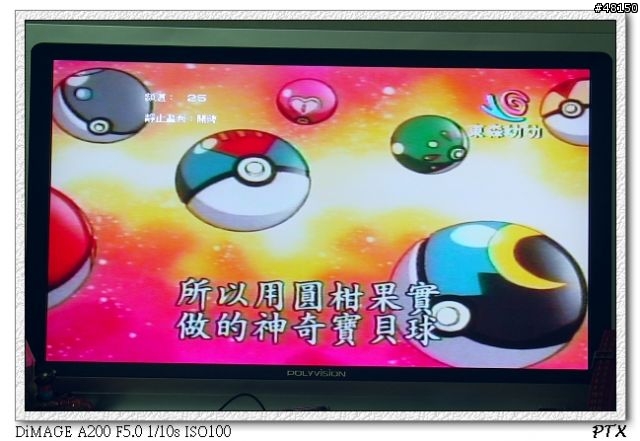 [分享]奇美32" lcdtv N-5325，三年全保固的感動，換到了新的保證卡