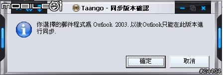 [測試][圖X51] Apacer HA-202閃銀殺手隨身碟