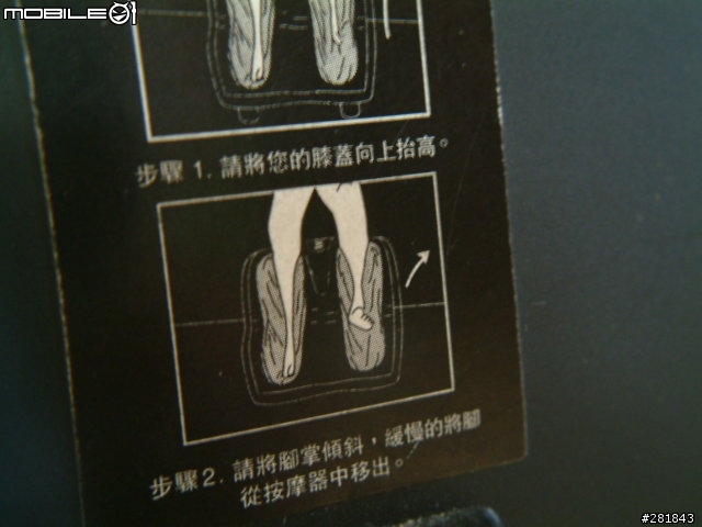 [敗下去了]～～美腿魔法師～～有圖喔！