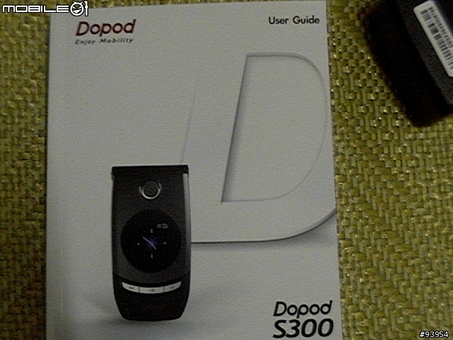 [使用心得] Dopod S300 (有圖)