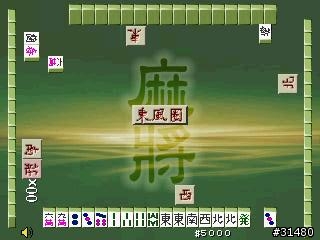 16張台灣麻將