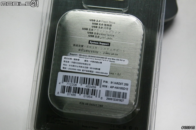 [報告]Apacer HA202極致速度的展現〔圖表分析與VR展示〕
