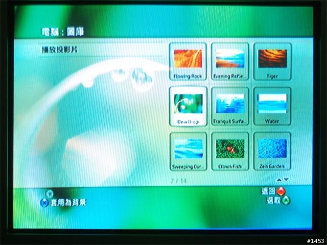Mac與XBOX360作朋友 - Nullriver Connect360