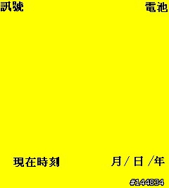 [S700]-[新增-更新為WALKMAN2.0撥放介面]-P3快下載去~~!