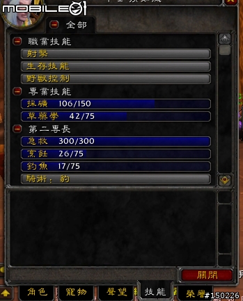 ※魔獸世界60級並不難，加快腳步開始真正快樂的魔獸生活