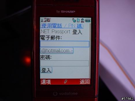 [分享] 903免JAVA上MSN (原版MSN介面)