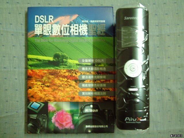 （分享） 換裝後包裝著一棵純真的心 AivX 3.5"新機種 DVP-370A檔播放機