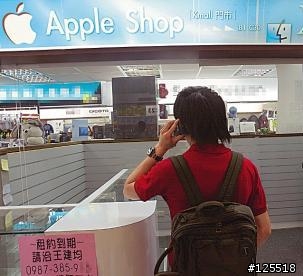 KMall 的蘋果騙子,已經由壹週刊報導了