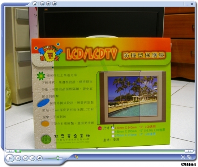 [分享]不是三爽而是三鳥VX922 5/28新增補充-完整收納線材