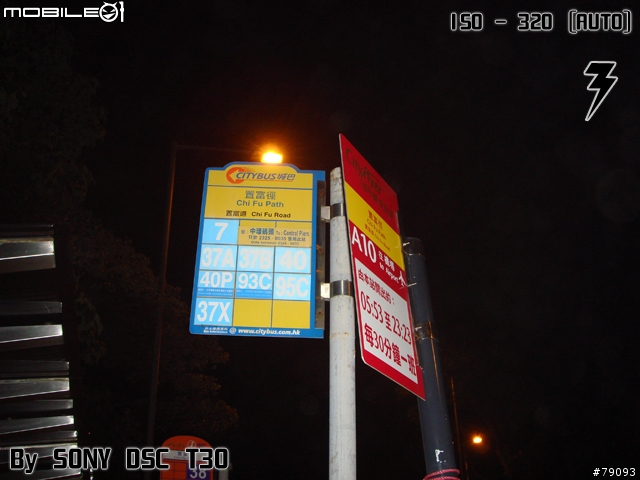 [分享] 敗了 SONY DSC T30 (更新第五次, 算是第五次吧, 主要是加了圖)