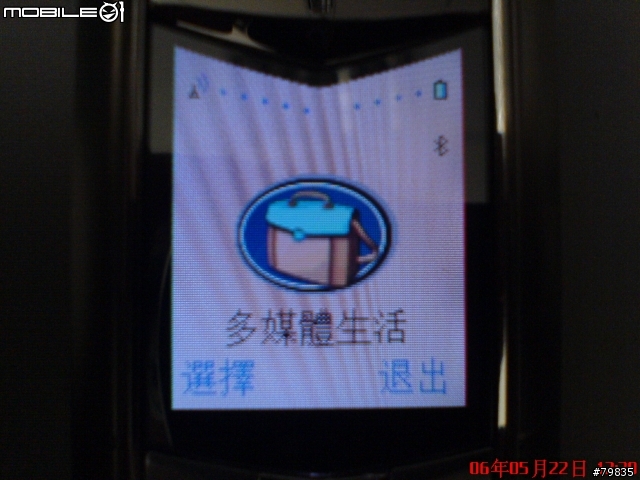 [分享]白色的Vertu─Vertu Ascent White Special Edition(增加了功能表照片)