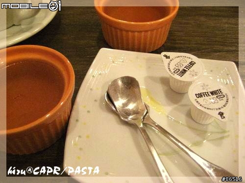 《茉然の趴趴造》初嚐卡布里義廚