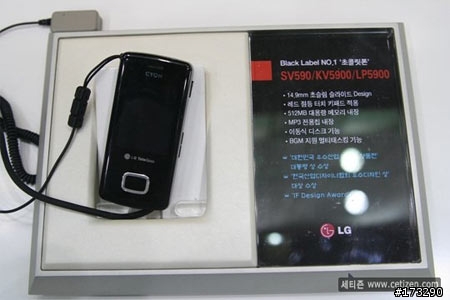 [分享]LG 巧克力機 3色圖片 黑 白 粉紅