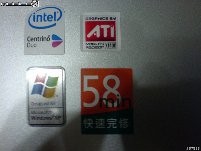 [分享]acer Aspire 5672 WLMi (外觀篇)