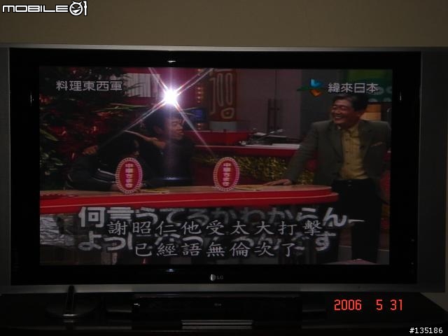 (分享)LG 50吋電漿家庭劇院組