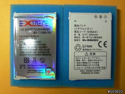 [測試][圖多]原廠vs極致電池狂超猛測
