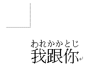 [分享] Toshiba 902T 玩機心得 - Part I (中文電話簿+中文簡訊+同步行事曆假日)