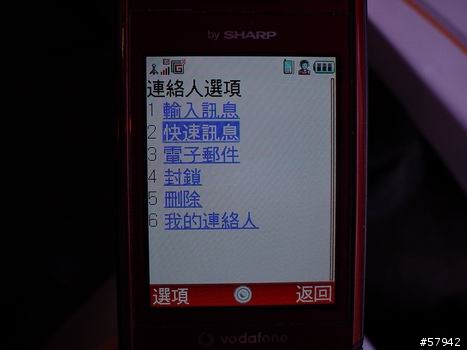 [分享] 903免JAVA上MSN (原版MSN介面)