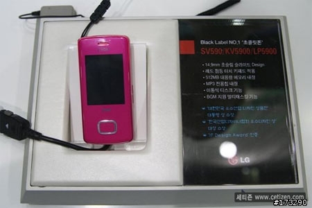 [分享]LG 巧克力機 3色圖片 黑 白 粉紅