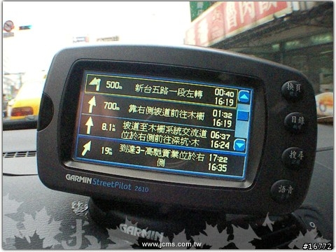 [吉米新知報]Garmin Nuvi 350TWN到手啦～