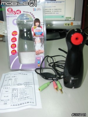 【分享】人因科技 iHALA愛哈啦 ET-UP310 Skype Phone