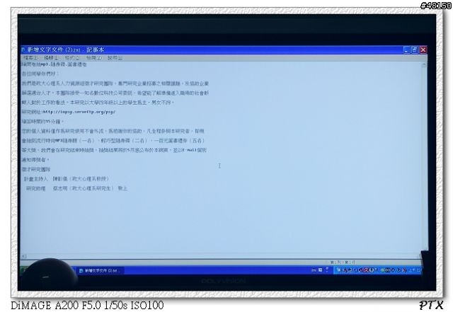 [分享]奇美32" lcdtv N-5325，三年全保固的感動，換到了新的保證卡